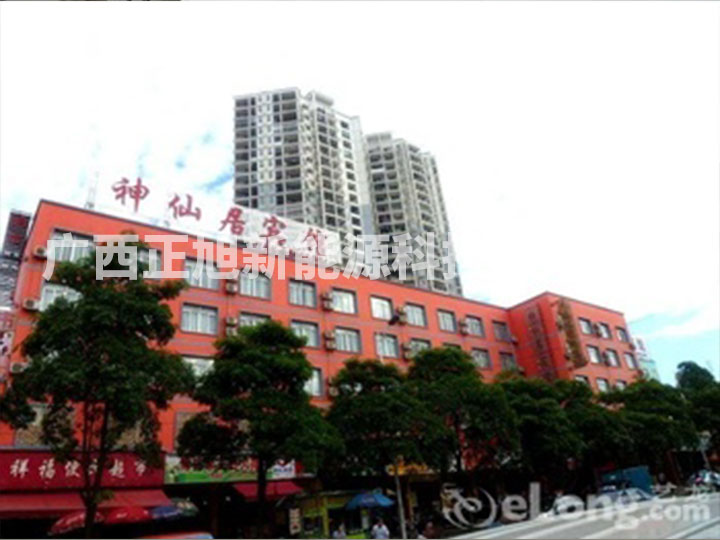 南寧神仙居賓館